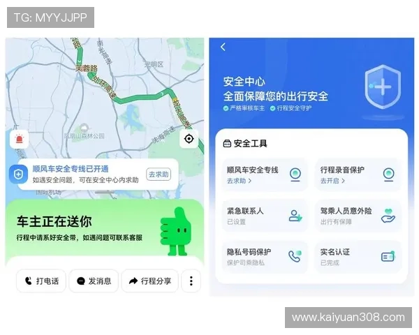欧博会员登录网关异常情况下的安全保障措施与风险控制