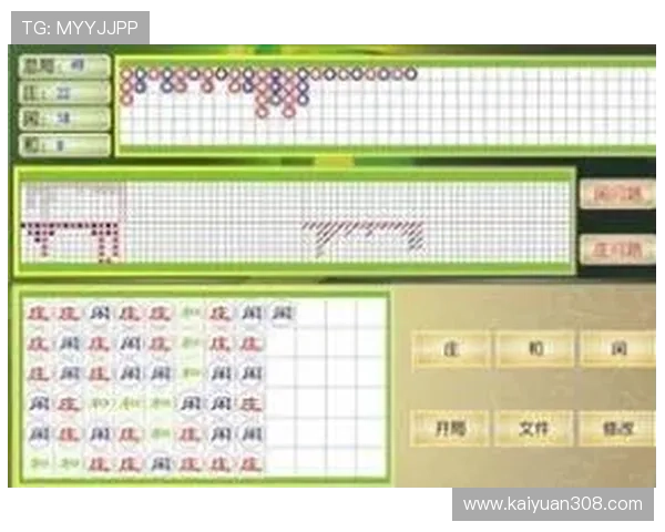 百家乐路单收集官网免费获取最新路单信息，提升游戏策略与胜率