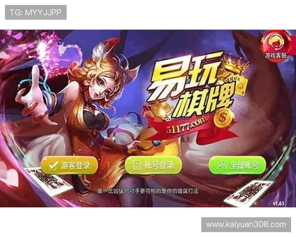 壹号棋牌图标在不同设备上的适配技巧，确保游戏界面美观流畅